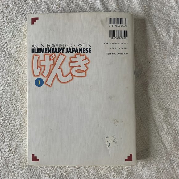 Book | An Integrated Course in Elementary Japanese, Vol 1 - Genki - Picture 9 of 10